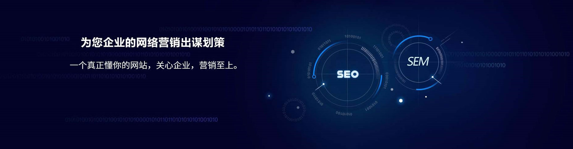 和硕信息流开户