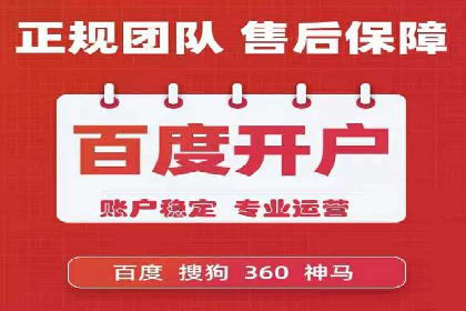 竞价开户策略解析：实战案例分享